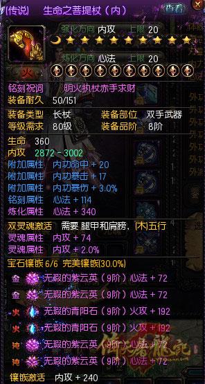 (豪侠传奇攻略)探秘微信小程序：豪侠传奇的神秘世界