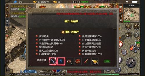 燃烧战场：烈火屠龙美杜莎传奇攻略大揭秘