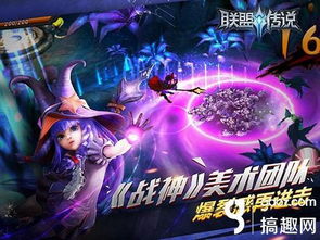 (探寻传说英雄:带您玩转精彩无限的小游戏体验)探寻传说英雄：带您玩转精彩无限的小游戏体验