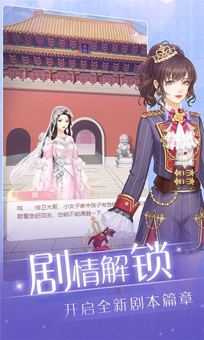 热门游戏《爱江山更爱美人》最新攻略大揭秘，助你快速成为高手！