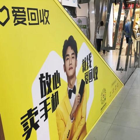 (二手笔记本回收电话)无忧二手笔记本电脑回收上门服务，让您轻松处理闲置设备