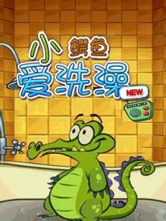 (鳄鱼小顽皮爱洗澡怎么玩)鳄鱼小顽皮爱洗澡官方安装，你不容错过的可爱互动游戏体验