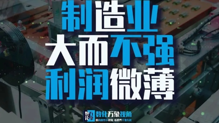在逆势之中挤出天下楷模，逆境创业传奇：顺势而为，万事皆休，行业现状与未来趋势解析