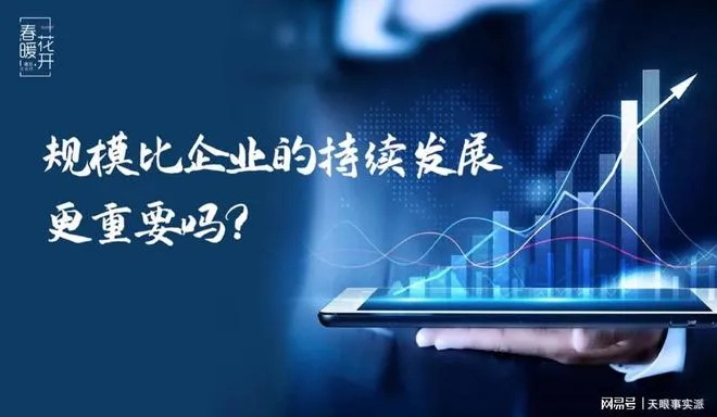在逆势之中挤出天下楷模，逆境创业传奇：顺势而为，万事皆休，行业现状与未来趋势解析