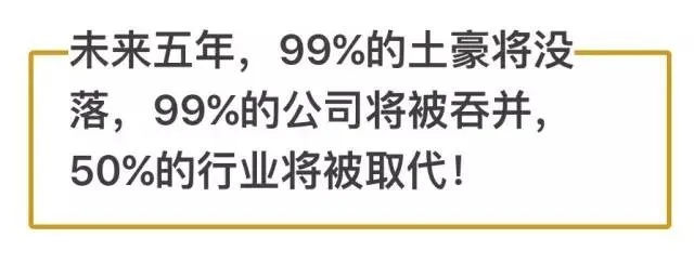 在逆势之中挤出天下楷模，逆境创业传奇：顺势而为，万事皆休，行业现状与未来趋势解析