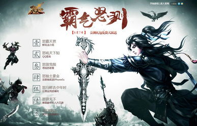 封神通天座下第一根脚 小说：共主之路漫漫，谁能问鼎封神神位？