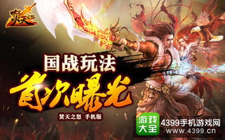 封神通天座下第一根脚 小说：共主之路漫漫，谁能问鼎封神神位？