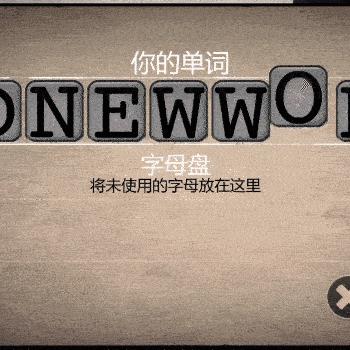 逃出100个房间通关攻略：全关卡挑战策略与技巧详解，助你轻松破解谜题