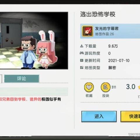 逃出100个房间通关攻略：全关卡挑战策略与技巧详解，助你轻松破解谜题