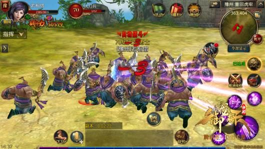 御龙争霸：八大神将齐聚，层层关卡等你挑战，玩家体验皇城角力战斗欲罢不能