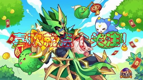 (洛克王国打破冰封活动)洛克王国打破冰封之谜,冒险在何处终结? (洛克王国打破冰封活动)洛克王国打破冰封之谜,冒险在何处终结?