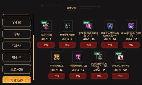 星石游戏玩家体验分享:知乎用户如何评价星石游戏的游戏性和创新性? 星石游戏玩家体验分享:知乎用户如何评价星石游戏的游戏性和创新性?