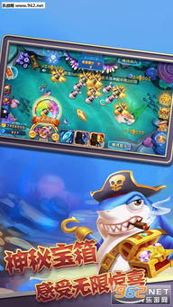 (捕鱼达人单机手游)探秘经典游戏捕鱼达人1单机版:挑战海底世界,解锁无限乐趣! (捕鱼达人单机手游)探秘经典游戏捕鱼达人1单机版:挑战海底世界,解锁无限乐趣!