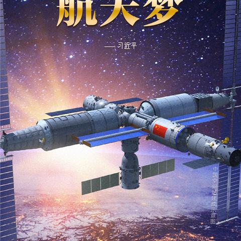 (有个动画片,会变化的魔方,可以飞)神奇的变身魔方飞船:日本动画的梦幻世界 (有个动画片,会变化的魔方,可以飞)神奇的变身魔方飞船:日本动画的梦幻世界