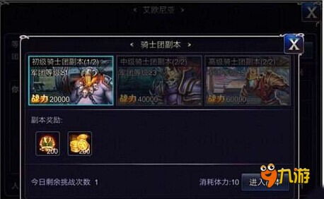 (苍之骑士团cp)苍之骑士团人物关系:团员之间错综复杂的羁绊联系 (苍之骑士团cp)苍之骑士团人物关系:团员之间错综复杂的羁绊联系