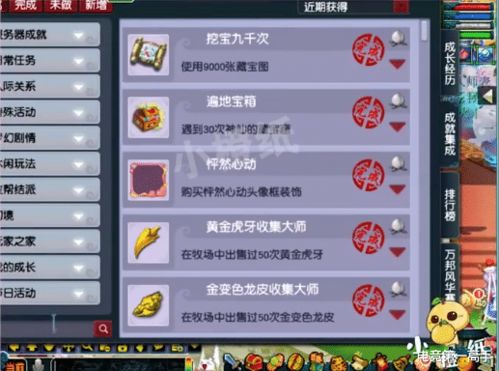 (游戏如何赚人民币)如何在游戏中赚够100亿?实用攻略分享,助你战胜所有关卡! (游戏如何赚人民币)如何在游戏中赚够100亿?实用攻略分享,助你战胜所有关卡!