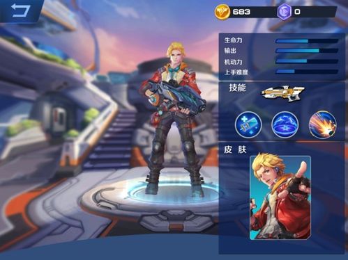 (英雄之境什么英雄最厉害)在英雄之境中究竟有多少种英雄能力可挑战? (英雄之境什么英雄最厉害)在英雄之境中究竟有多少种英雄能力可挑战?