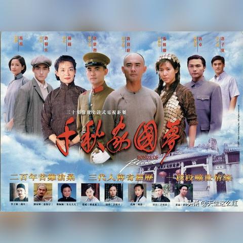 (少年家国信是什么意思)少年家国梦在线观看:用心感受青春与国家的共情与荣耀 (少年家国信是什么意思)少年家国梦在线观看:用心感受青春与国家的共情与荣耀