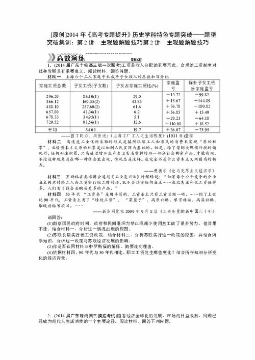 探究《山海入梦来》:邹秋实歌词中的古代山海经典情感熏陶与现代诗意表述交融 探究《山海入梦来》:邹秋实歌词中的古代山海经典情感熏陶与现代诗意表述交融