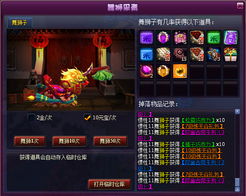 (我要听斗破苍穹的游戏)探寻斗破苍穹的神秘世界:触摸互动游戏大全 (我要听斗破苍穹的游戏)探寻斗破苍穹的神秘世界:触摸互动游戏大全