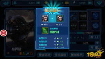 (圣物英雄手游阵容搭配)揭秘圣物英雄最强阵容:打造无敌战队的终极攻略与搭配技巧
