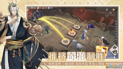 (仙剑奇侠传九野联袂是什么意思)仙剑奇侠传九野红袂:红颜连城,剑影随风,传说永恒