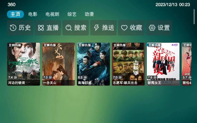 (怎样手机看电影免所费)如何在手机上观看电影: 无需下载,免费在线看电影的方法分享 (怎样手机看电影免所费)如何在手机上观看电影: 无需下载,免费在线看电影的方法分享