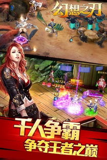 (幻想全明星宣传片)探索幻想全明星的奇幻世界:角色、故事与游戏玩法全解析