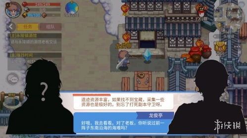 (航海日记超详细攻略)揭秘航海日记2中最暴利的航线,轻松获取丰厚利润的秘诀 (航海日记超详细攻略)揭秘航海日记2中最暴利的航线,轻松获取丰厚利润的秘诀