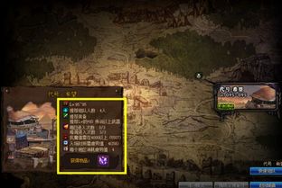 (洪荒1.26神的世界神秘商人在哪)探秘神秘世界:揭秘代号洪荒的奇幻起源与未知秘密