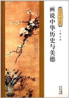 探寻文嘉画家的绘画风格和艺术成就,解读其作品背后的意义和历史价值