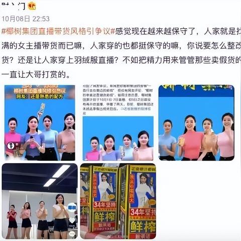 (陌陌心动劲舞团官网)最新消息:陌陌心动劲舞团官方发布2022年全新舞蹈秀场预告