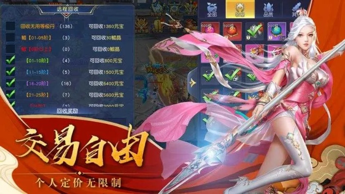 揭秘仙侠神域是不是诈骗:真相曝光,骗局揭秘,网友争议不断! 揭秘仙侠神域是不是诈骗:真相曝光,骗局揭秘,网友争议不断!