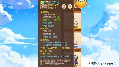 探讨手游梦幻天竺国副本的价值:是否值得玩家投入大量时间精力刷副本? 探讨手游梦幻天竺国副本的价值:是否值得玩家投入大量时间精力刷副本?