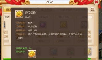 探讨手游梦幻天竺国副本的价值:是否值得玩家投入大量时间精力刷副本? 探讨手游梦幻天竺国副本的价值:是否值得玩家投入大量时间精力刷副本?