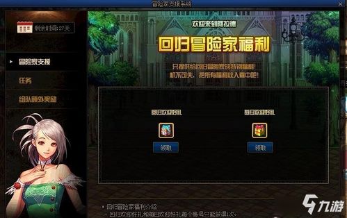 不休传说黑侠mod:为您解锁无尽的冒险与刺激,让您沉浸于史诗般的黑侠世界中 不休传说黑侠mod:为您解锁无尽的冒险与刺激,让您沉浸于史诗般的黑侠世界中