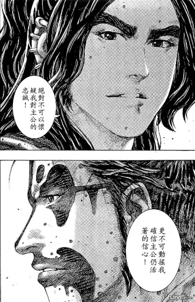 (火凤燎原 动画)火凤燎原第二季全集免费观看,超清画质无广告在线播放 (火凤燎原 动画)火凤燎原第二季全集免费观看,超清画质无广告在线播放