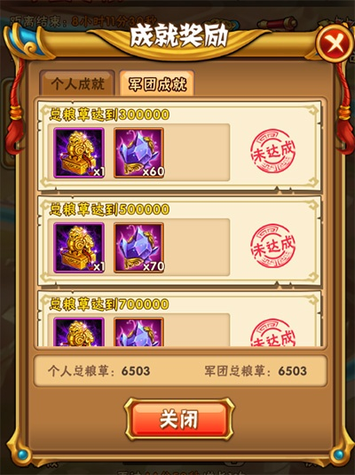 少年三国志战宠口粮合成指南:如何高效提升战宠实力与养成技巧 少年三国志战宠口粮合成指南:如何高效提升战宠实力与养成技巧