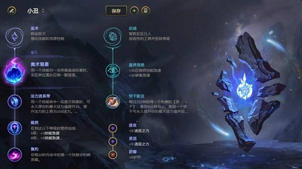 (逆刃怎么玩)如何玩转逆刃:技巧、策略和最佳操作指南