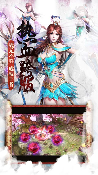 重塑身心双修疆界:从前有个天灵根游戏带你穿越幻想与现实的世界