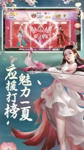 重塑身心双修疆界:从前有个天灵根游戏带你穿越幻想与现实的世界 重塑身心双修疆界:从前有个天灵根游戏带你穿越幻想与现实的世界