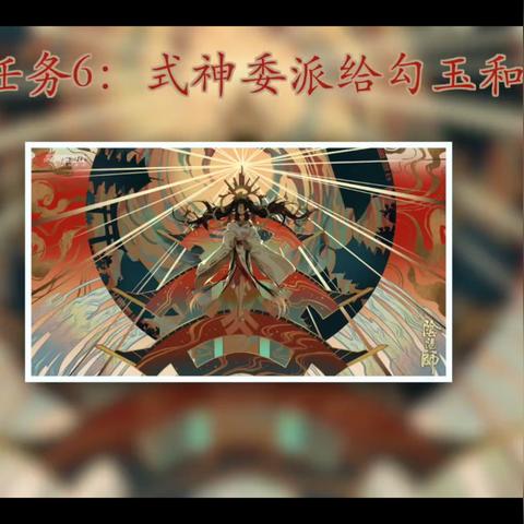 (阴阳师 探索)阴阳师手游超话:探索式神世界,激发你的策略战斗技巧 (阴阳师 探索)阴阳师手游超话:探索式神世界,激发你的策略战斗技巧
