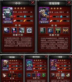 深度解析:织梦冒险团阵容搭配攻略,如何结合英雄属性与技能打造无敌战队 深度解析:织梦冒险团阵容搭配攻略,如何结合英雄属性与技能打造无敌战队