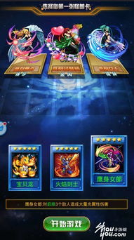 深度剖析能合击的西游卡牌游戏:揭秘不同角色组合带来的无穷战斗变化 深度剖析能合击的西游卡牌游戏:揭秘不同角色组合带来的无穷战斗变化