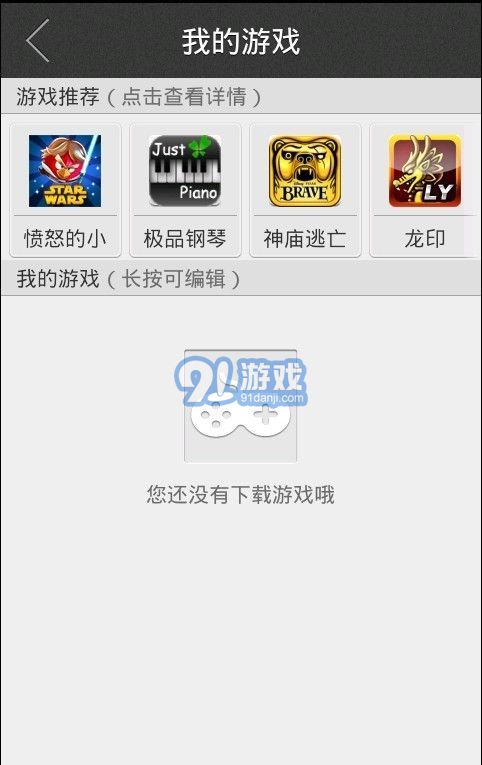(游戏资源搜索网站)便捷获取游戏资源的网游一键端游戏资源网 (游戏资源搜索网站)便捷获取游戏资源的网游一键端游戏资源网