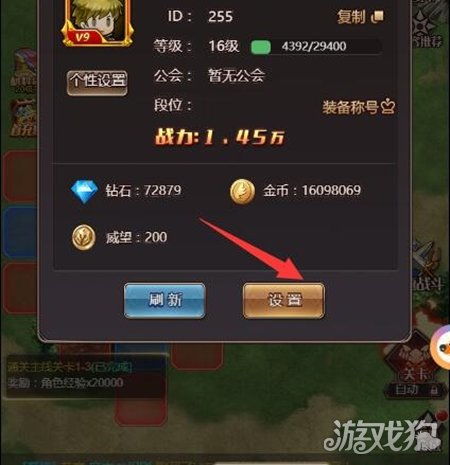 王冠意志激活码获取方法大揭秘:一文掌握最新最全的激活码获取技巧! 王冠意志激活码获取方法大揭秘:一文掌握最新最全的激活码获取技巧!