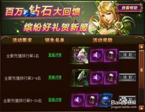 王冠意志激活码获取方法大揭秘:一文掌握最新最全的激活码获取技巧! 王冠意志激活码获取方法大揭秘:一文掌握最新最全的激活码获取技巧!