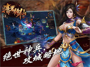 (御妖修仙传作者沉木)沉木御妖修仙传:第70章开启秘境探险,修真之路再度危机重重