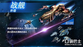 星陨传说流浪者完整版:穿越时空的冒险之旅,揭秘未知星辰的秘密使命