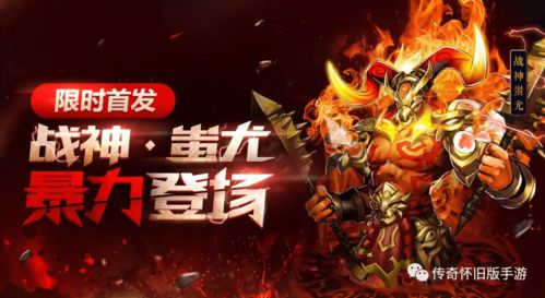 三国时期异能者李枫,召唤传说中蚩尤刑天协防乱世,掀起神魔之争新篇章 三国时期异能者李枫,召唤传说中蚩尤刑天协防乱世,掀起神魔之争新篇章